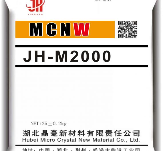 JH-M2000