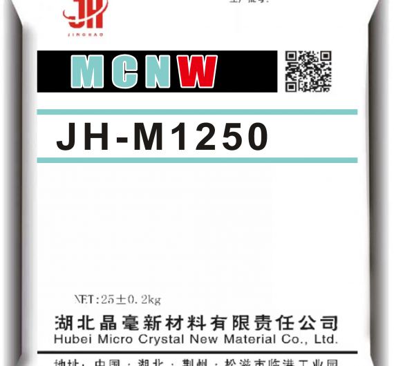 JH-M1250